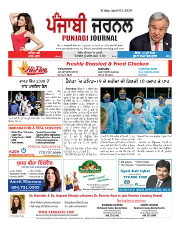 Punjabi Journal - 3 Apr 2020