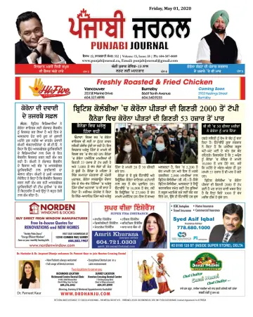 Punjabi Journal - 1 May 2020