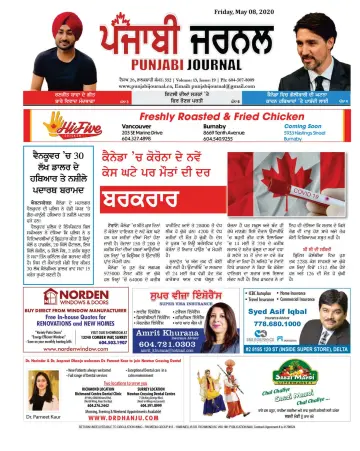 Punjabi Journal - 08 mayo 2020