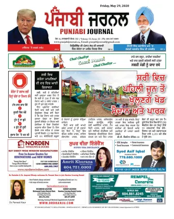 Punjabi Journal - 29 mayo 2020