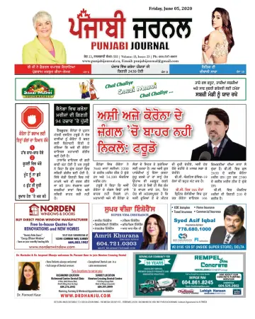 Punjabi Journal - 5 Jun 2020