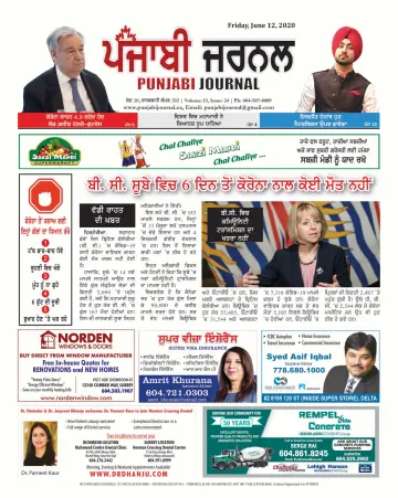 Punjabi Journal - 12 Jun 2020