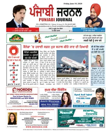 Punjabi Journal - 19 jun. 2020