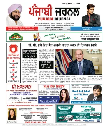 Punjabi Journal - 26 jun. 2020