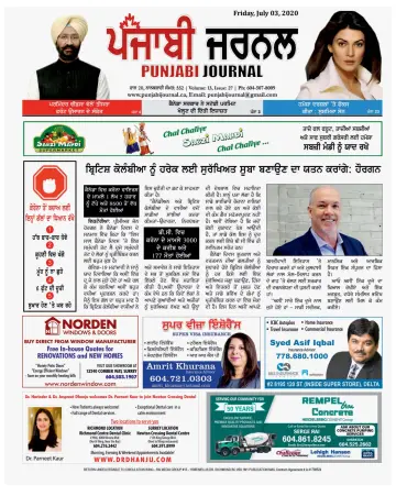 Punjabi Journal - 3 Jul 2020