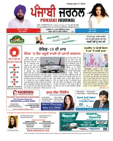 Punjabi Journal - 17 jul. 2020