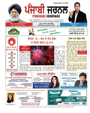 Punjabi Journal - 31 jul. 2020