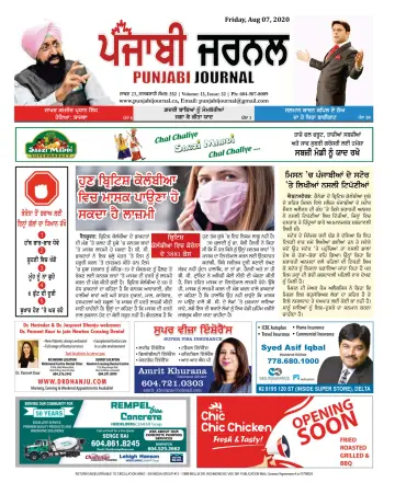 Punjabi Journal - 07 agosto 2020