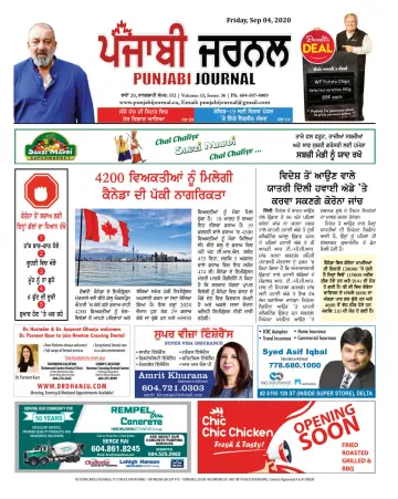 Punjabi Journal - 04 sept. 2020