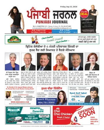 Punjabi Journal - 25 sept. 2020