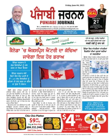 Punjabi Journal - 04 jun. 2021