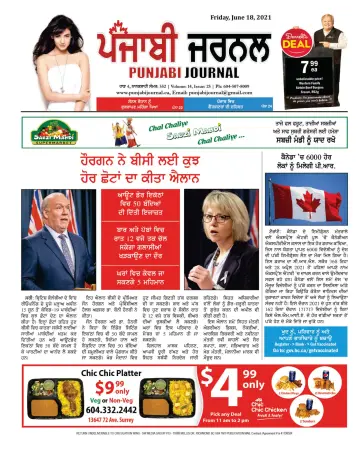 Punjabi Journal - 18 Jun 2021