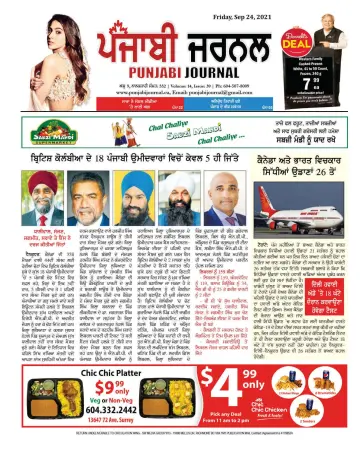 Punjabi Journal - 24 sept. 2021