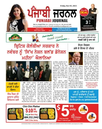 Punjabi Journal - 05 nov. 2021