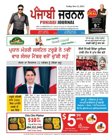 Punjabi Journal - 12 nov. 2021
