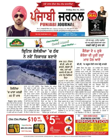 Punjabi Journal - 31 dic. 2021