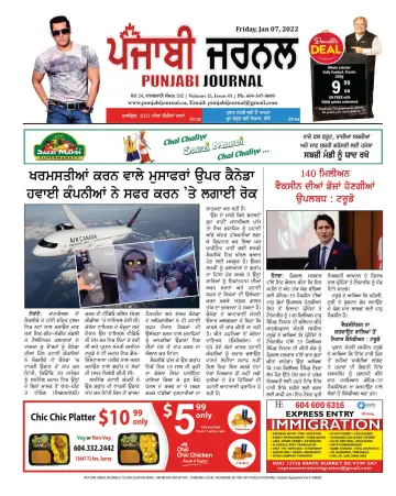 Punjabi Journal - 07 enero 2022