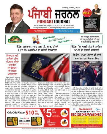 Punjabi Journal - 4 Feb 2022