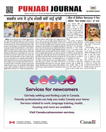 Punjabi Journal - 18 Mar 2022