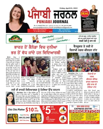 Punjabi Journal - 1 Apr 2022