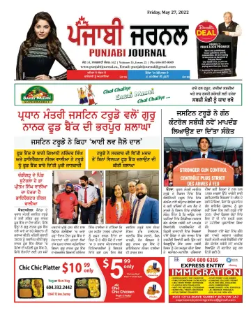 Punjabi Journal - 27 mayo 2022