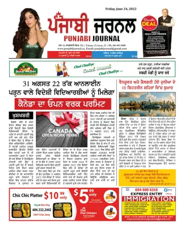 Punjabi Journal - 24 jun. 2022