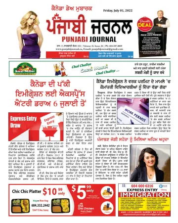 Punjabi Journal - 1 Jul 2022
