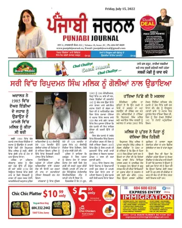 Punjabi Journal - 15 jul. 2022