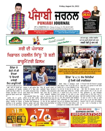 Punjabi Journal - 26 agosto 2022