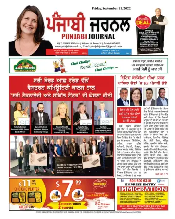 Punjabi Journal - 23 sept. 2022