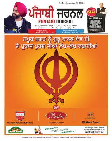 Punjabi Journal - 04 nov. 2022