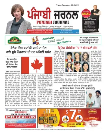 Punjabi Journal - 02 dic. 2022