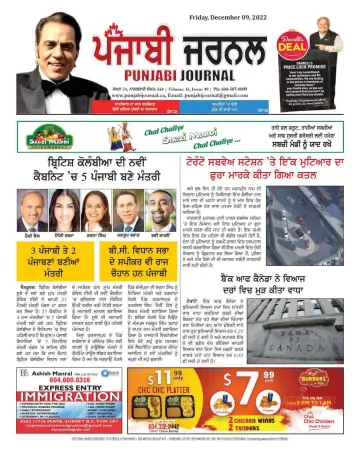 Punjabi Journal - 9 Rhag 2022