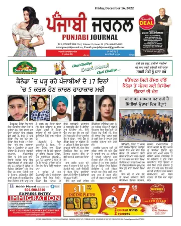 Punjabi Journal - 16 Noll 2022