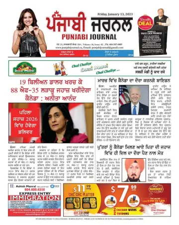 Punjabi Journal - 13 Oca 2023