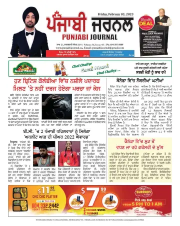 Punjabi Journal - 3 Feabh 2023