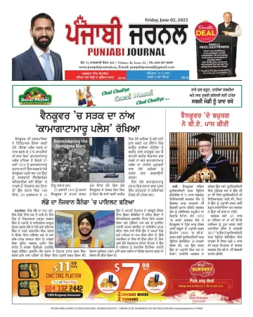 Punjabi Journal - 02 июн. 2023