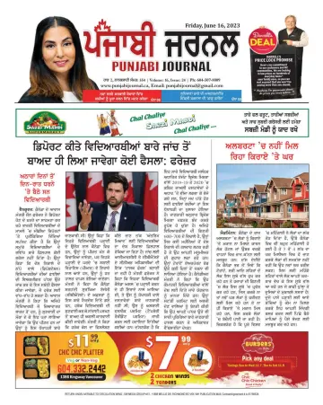 Punjabi Journal - 16 六月 2023