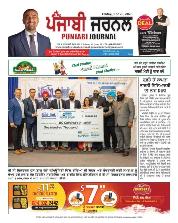 Punjabi Journal - 23 Meith 2023