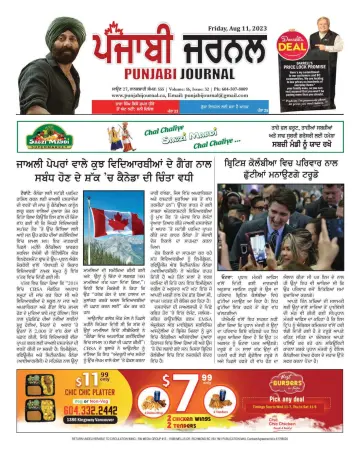 Punjabi Journal - 11 août 2023