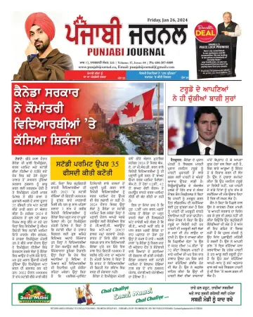 Punjabi Journal - 26 一月 2024