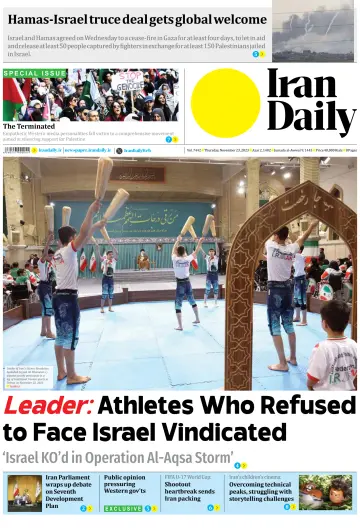 Iran Daily - 23 Nov 2023