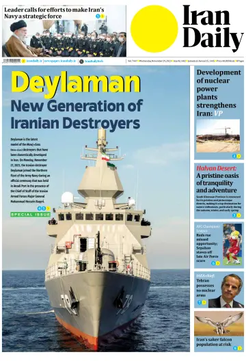 Iran Daily - 29 Nov 2023