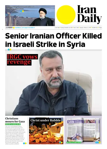 روزنامه ایران دیلی - 26 déc. 2023