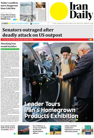 روزنامه ایران دیلی - 30 janv. 2024