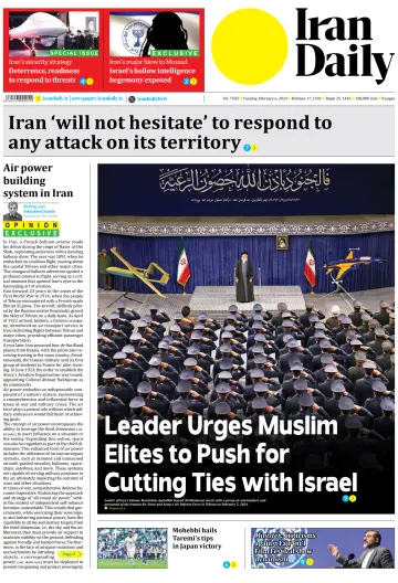 روزنامه ایران دیلی - 06 feb 2024