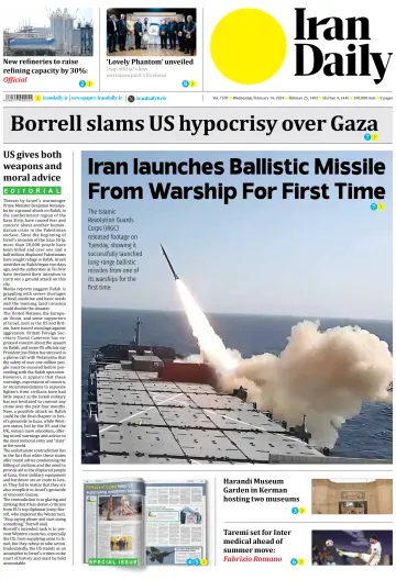 روزنامه ایران دیلی - 14 Feabh 2024