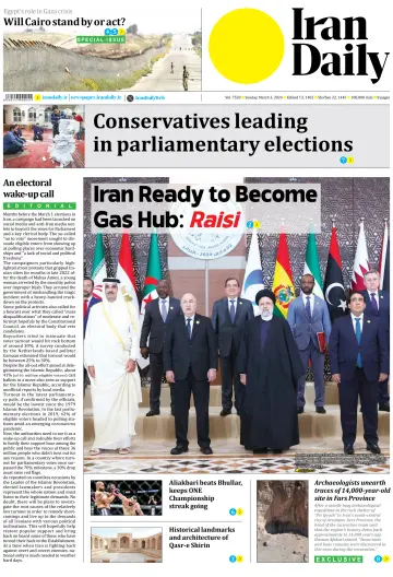 روزنامه ایران دیلی - 03 Mar 2024