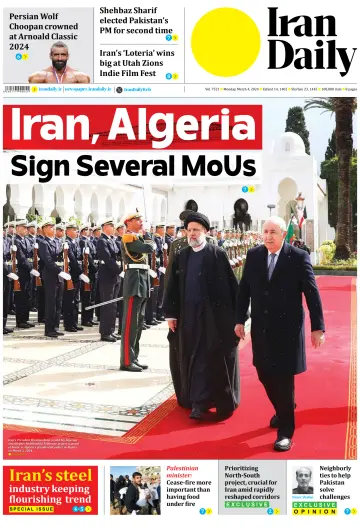 روزنامه ایران دیلی - 04 мар. 2024