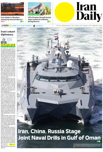 روزنامه ایران دیلی - 13 marzo 2024